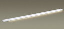 パナソニック(Panasonic) Everleds LED 天井直付型・壁直付型・据置取付型 スリムライン照明 LGB51264XG1 (L1300タイプ・ラ...