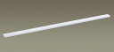 パナソニック(Panasonic) Everleds LED 天井直付型・壁直付型・据置取付型 スリムライン照明 LGB51265XG1 (L1300タイプ・ラ...