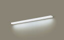 パナソニック照明器具(Panasonic) Everleds LED 棚下・壁面取付型キッチンライト(L900タイプ・スイッチ無) (要電気工事) LGB52209KLE1 (昼白色)