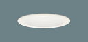 パナソニック(Panasonic) 天井埋込型 LED(温白色) ダウンライト 拡散タイプ 埋込穴φ150 XAD3201VCE1
