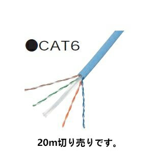 ѥʥ˥å(Panasonic) CAT6 LAN֥ (΢̤) (20M) NR13623L20 (饤ȥ֥롼)