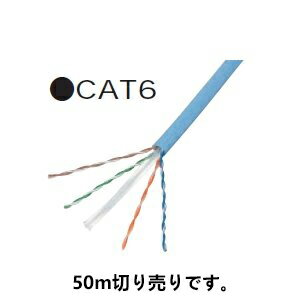 【あす楽対応_関東】パナソニック (Panasonic) CAT6 LANケーブル (50M) NR13623L50