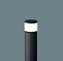パナソニック照明器具 (Panasonic) Everleds LEDエントランスライト 遮光タイプ (地上高484mm) XLGE5041BF(3)