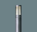 パナソニック照明器具 (Panasonic) Everleds LEDローポールライト (地上高1003mm) XY2880K (LED電球別売)(3)