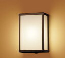 パナソニック(Panasonic) Everleds LEDポーチライト LGW85033F (電球色) (受注生産品)