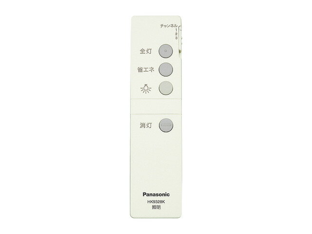 【送料無料】【常時在庫品】パナソニック（Panasonic) リモコン送信器（3CH） ダイレクト切替用 HK9328K