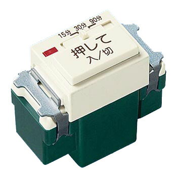 【送料無料】【常時在庫品】フルカラー埋込電子浴室換気スイッチ WN5293K (2線式）