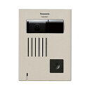 パナソニック電工（Panasonic) カラーカラーカメラ付ドアホン子器（露出型） WQD852Y