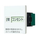 【あす楽対応_関東】パナソニック (Panasonic) 埋込こまめにスイッチ WTC526123W