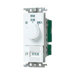 パナソニック(Panasonic) コスモシリーズワイド21 埋込熱線センサ付自動スイッチ用操作ユニット(照明・換気扇連動用) WTC58207W (ホワイト)