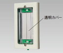 パナソニック(Panasonic) コスモシリーズワイド21 防雨スイッチプレート(1 連用)(取付枠付) WTC7941