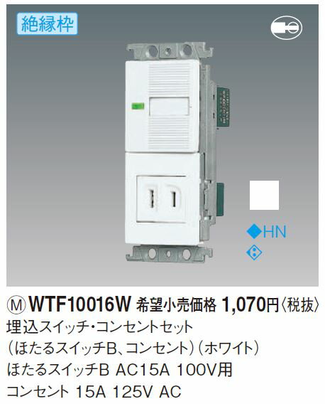 ڤб_ۥѥʥ˥å (Panasonic) å󥻥ȥå WTF10016W