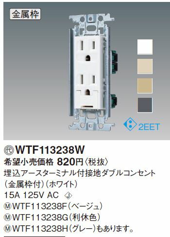 ベン 電磁弁 PS22C-W 10