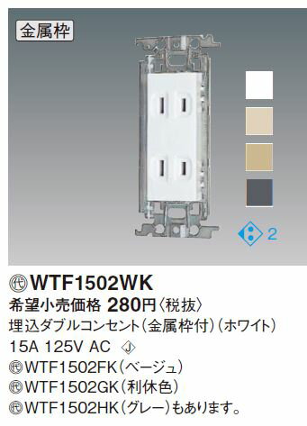 ベン 電磁弁 PS22C-W 10