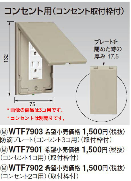 ѥʥ˥å(Panasonic) ⥷꡼磻21ũץ졼(󥻥1)() WTF7901