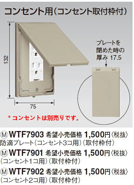 ѥʥ˥å(Panasonic) ⥷꡼磻21ũץ졼(󥻥3)() WTF7903