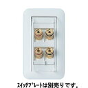 【あす楽対応_関東】パナソニック (Panasonic) スピーカーターミナル WTN4102W