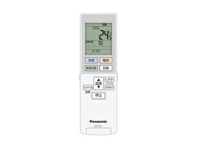 【送料込み】【パナソニック純正補修部品 新品】パナソニック(Panasonic) エアコン専用リモコン ACRA75C14040X