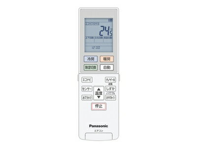 【送料込み】【パナソニック純正補修部品 新品】パナソニック(Panasonic) エアコン専用リモコン ACRA75C14630X 【送料込み】【パナソニック純正補修部品 新品】パナソニック(Panasonic) エアコン専用リモコン ACRA75C14630X