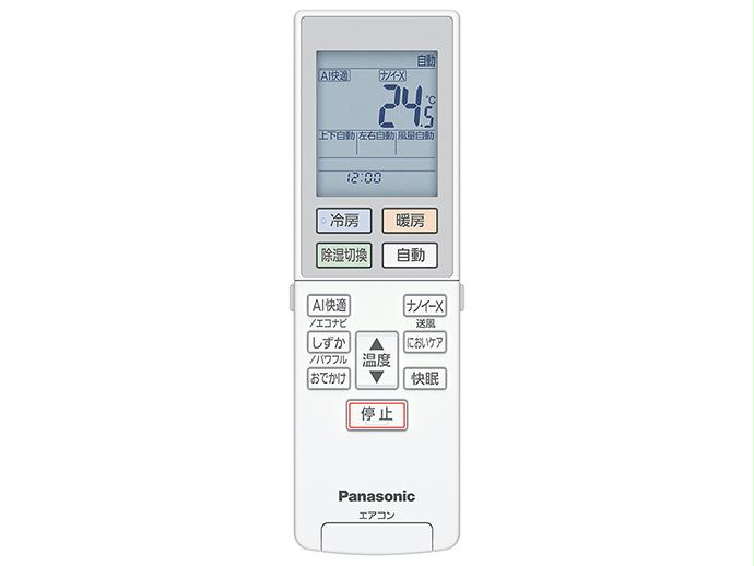 【送料込み】【パナソニック純正補修部品 新品】パナソニック(Panasonic) エアコン専用リモコン ACRA75C21330X