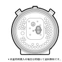 【内釜同時購入の場合、送料無料です】パナソニック純正 IHジャー炊飯器 ふた加熱板 ARB96-G8610U