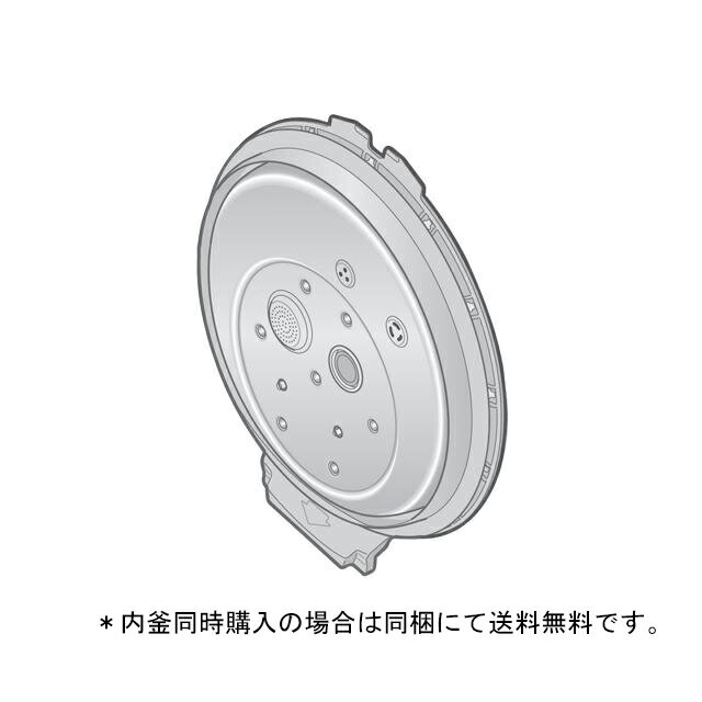 楽天市場】sr vsx108 内 釜の通販 楽天市場】sr vsx108 内 釜の通販