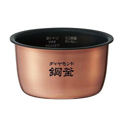 【送料込み】【パナソニック純正 炊飯器交換用内釜 ARE50-F85】SR-HB104 (本体品番)