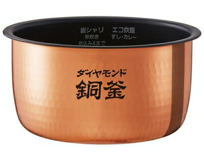 【純正品・新品】タイガー魔法瓶炊飯器（炊飯ジャー）用の内なべ（内釜・内がま・内鍋・内ナベ）★1個【TIGER JBA1010→JBA1135】※品番が変更になりました。※5.5合き用【5】【F】