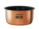 ■ARE50-H42 内釜 内なべ 炊飯器用 ※5.5合(1.0L)炊き用■パナソニック■SR-SPX107用■メーカー純正品■Panasonic National ナショナル■新品■(※離島・沖縄配送不可)