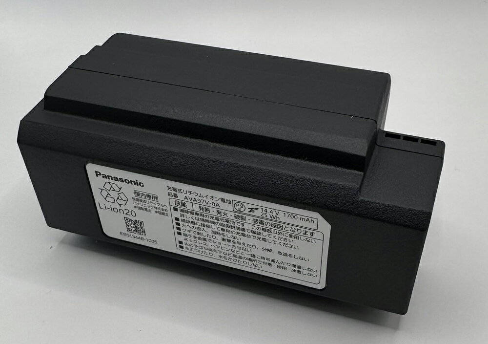[例外なし送料込み] パナソニック純正 コードレススティック掃除機 充電式リチウムイオン電池 AVA97V-0A