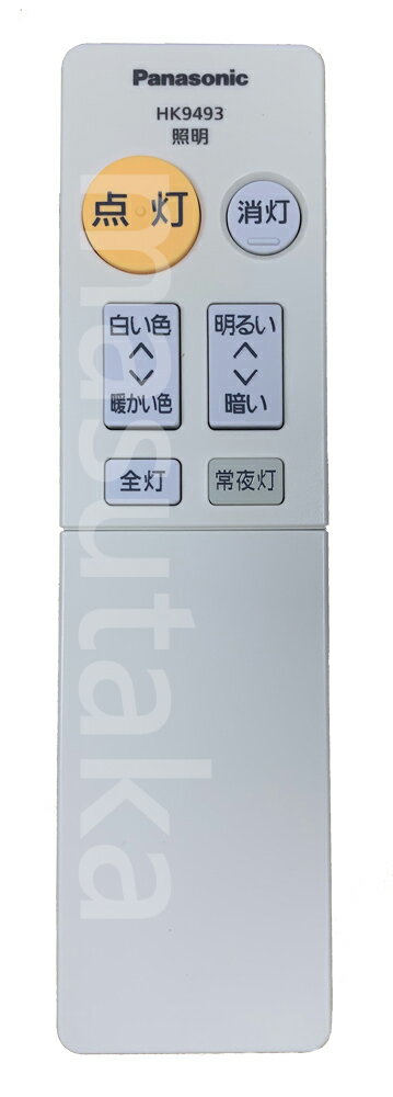 楽天市場】hh-lc553a リモコンの通販 楽天市場】hh-lc553a リモコンの通販