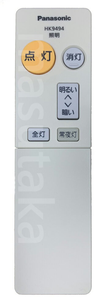 楽天市場】パナソニック照明リモコンhk9493の通販 楽天市場】パナソニック照明リモコンhk9493の通販