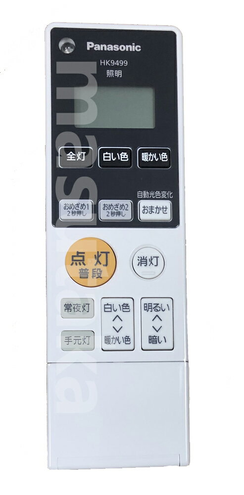 楽天市場】シーリングライト パナソニック hh-cb0871aの通販 楽天市場】シーリングライト パナソニック hh-cb0871aの通販