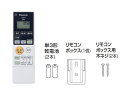 【送料込み】【パナソニック純正補修部品 新品】パナソニック(Panasonic) シーリングライト専用リモコン HK9806MM (電池・リモコンホルダー付き)