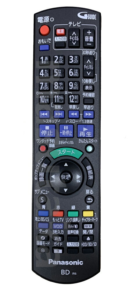 楽天市場】パナソニック DVD DMR BW690 リモコンの通販 楽天市場】パナソニック DVD DMR BW690 リモコンの通販