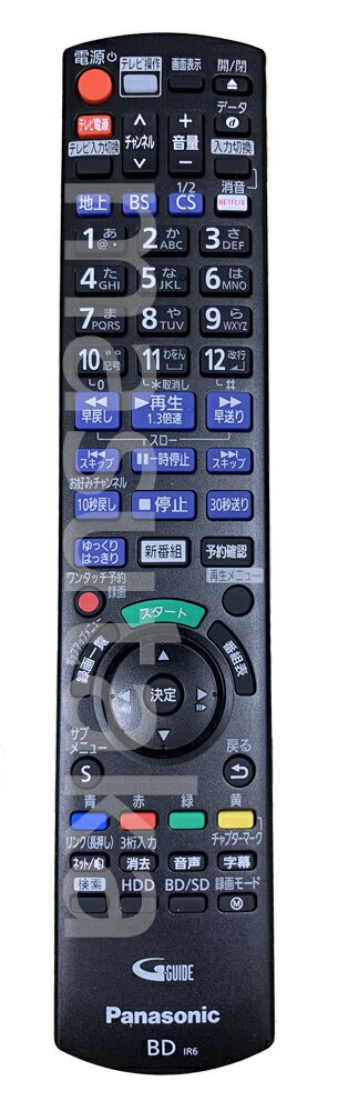 楽天市場】dmr-brz1010 panasonic ディーガの通販 楽天市場】dmr-brz1010 panasonic ディーガの通販