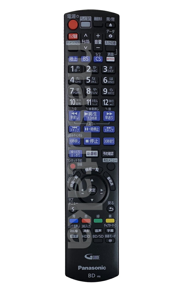 楽天市場】dmr brz1020の通販 楽天市場】dmr brz1020の通販