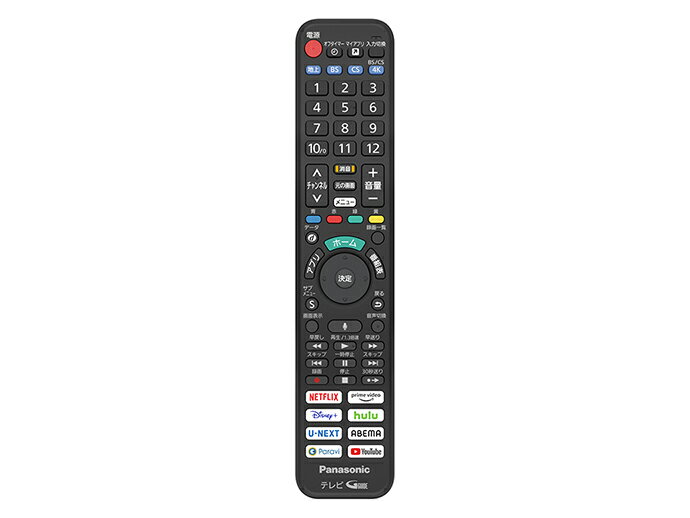 楽天市場】パナソニック リモコン 550の通販 楽天市場】パナソニック リモコン 550の通販