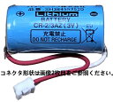 【送料無料】【2024年4月製造】パナソニック (Panasonic) 住宅火災警報器交換用電池 SH384552520