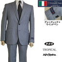 エルメネジルド・ゼニア 【Ermenegildo Zegna エルメネジルド ゼニア〜TROPICAL】【春夏秋】 スタイリッシュタイプ【A体】2ボタンシングルスーツ/グレンチェックゼニアロゴ入り裏地使い【送料無料】