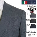 スタンダードモダン【Ermenegildo Zegna エルメネジルド ゼニア〜StileLibero】【春夏秋】【YA体】【A体】【AB体】2ボタンシングルスーツ/チェック系ゼニアロゴ入り裏地使い【送料無料】