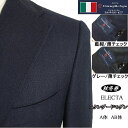 スタンダードモダン【Ermenegildo Zegna ゼニア〜ELECTA】【秋冬春】【A体】【AB体】2ボタンシングルスーツ/藍紺系薄チェック/グレー系薄チェックロゴ入り裏地使い【送料無料】