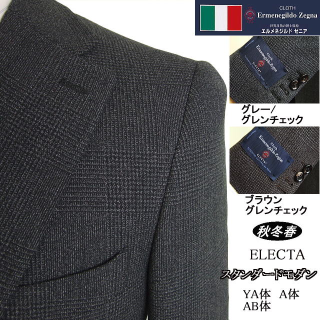 ɥErmenegildo Zegna ˥ELECTAۡڽ߽աۡYAΡۡAΡۡABΡ2ܥ󥷥󥰥륹/졼ϥå/ϥå΢ϻȤ̵