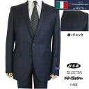 エルメネジルド・ゼニア 【Ermenegildo Zegna エルメネジルド ゼニア〜ELECTA】【秋冬春】スタイリッシュタイプ【YA体】2ボタンシングルスーツ/ネイビーチェックゼニアロゴ入り裏地使い【送料無料】