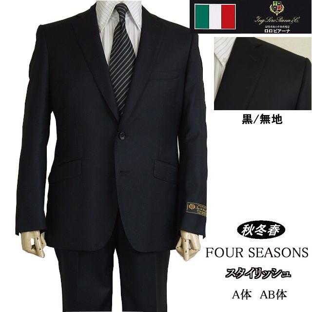 楽天市場】Loro Piana~ロロ・ピアーナ~(スーツ|スーツ 楽天市場】Loro Piana~ロロ・ピアーナ~(スーツ|スーツ