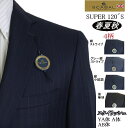 【SCABAL スキャバル】【春夏秋】スタイリッシュタイプ【YA体】【A体】【AB体】super120´s【日本製】2ボタンシングルスーツ/ストライプ系/無地系ロゴ入り裏地【送料無料】