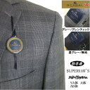 【SCABAL スキャバル】【秋冬春】グレー系グレンチェック/濃グレー無地 スタイリッシュタイプ【YA体】【A体】【AB体】【日本製】2ボタンシングルスーツロゴ入り裏地【送料無料】