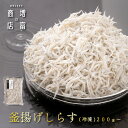 商品画像3