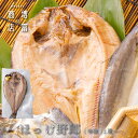 北海道産 増富商店 ほっけ野郎 /ほっけ開き (冷凍) 2尾 3尾 4尾 5尾 6尾 7尾 8尾 9尾 10尾 真ほっけ マホッケ ひもの 干物 お取り寄せ 切...