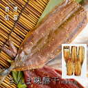 国産 増富商店 さんま味醂干 (冷凍) 5尾入 10尾 15尾 国産 サンマ ひもの 干物 みりん干し お取り寄せ 開き 無添加 詰め合わせ まとめ買い 真空パ...